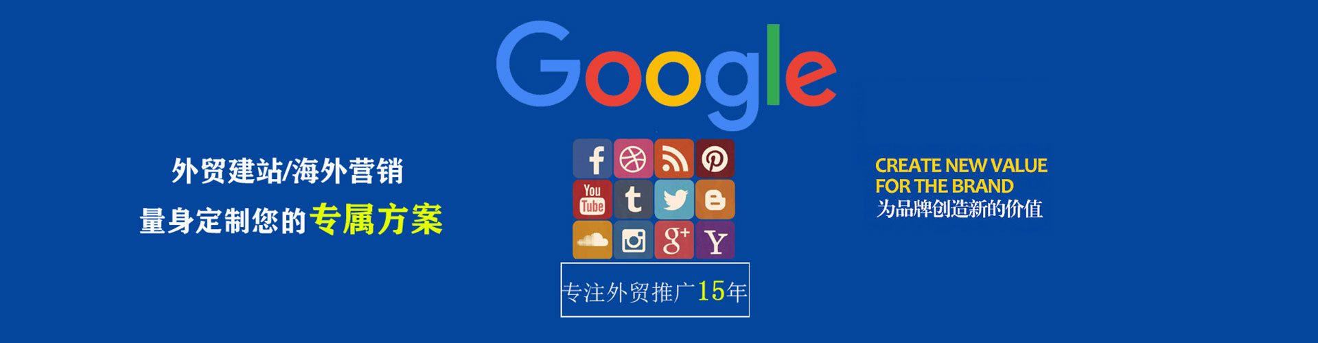 和林格尔百度推广排名