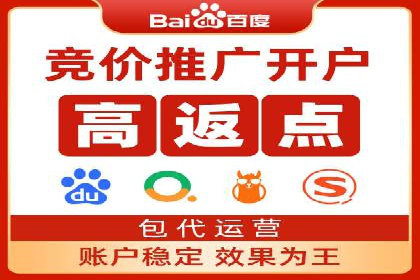 百度推广效果提升的五大优化技巧及案例